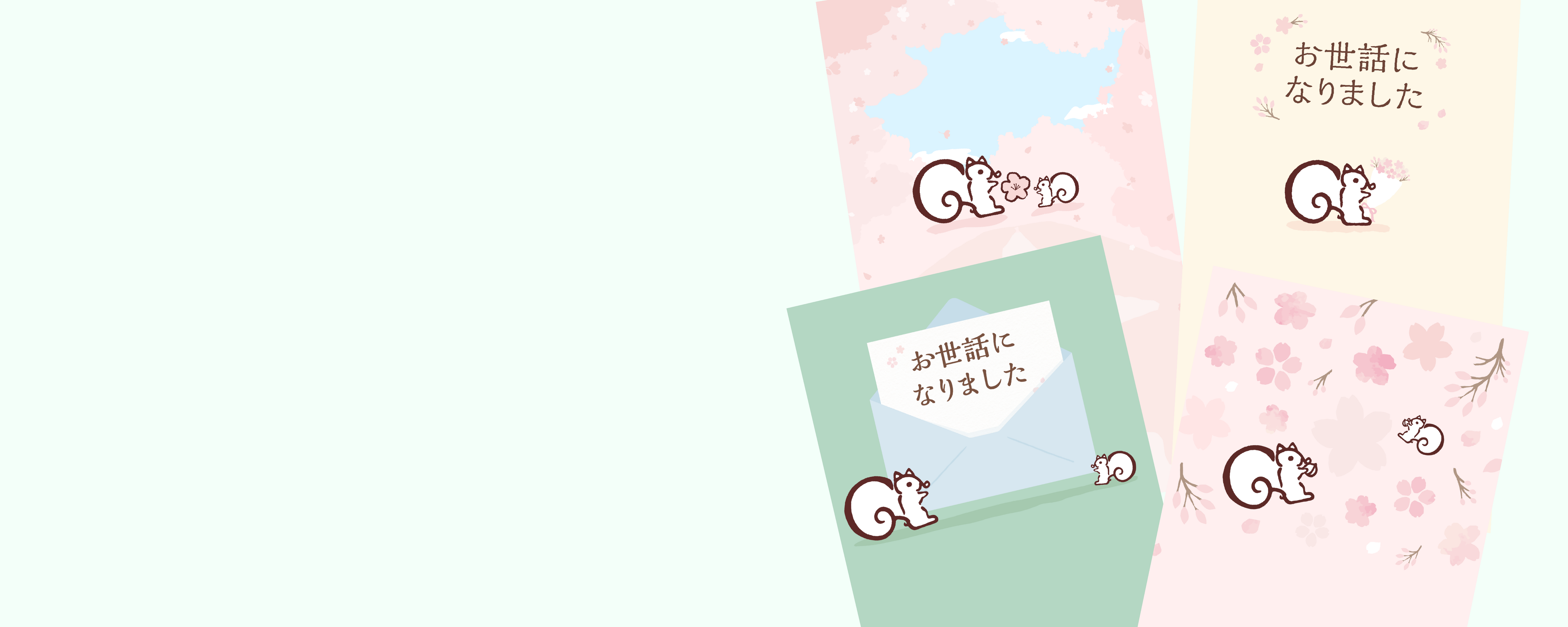 鎌倉紅谷の「eギフト」春のデジタルカード
