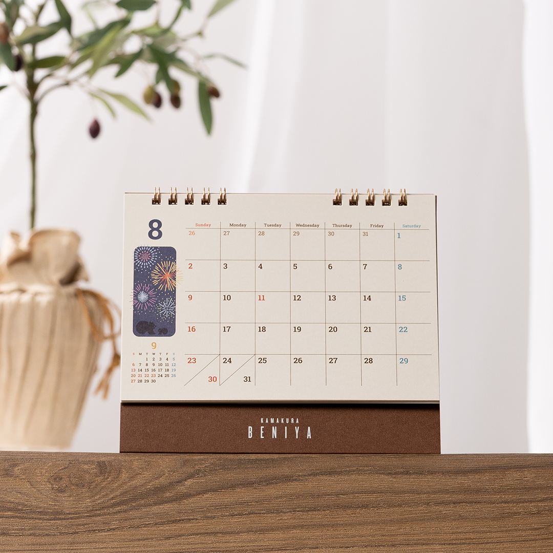 2026年卓上カレンダー(8月)