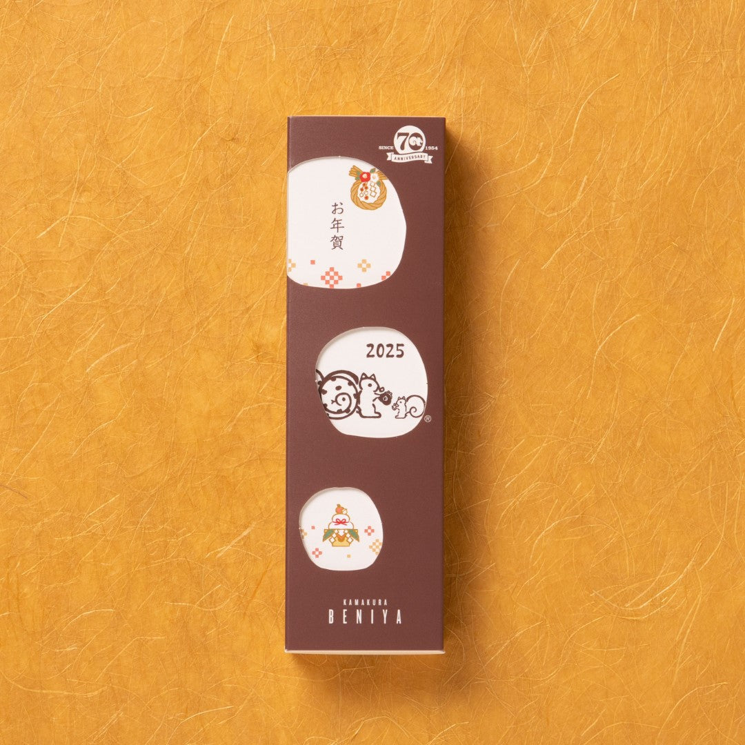 【販売終了】新春セット~お年賀クルミッ子~
