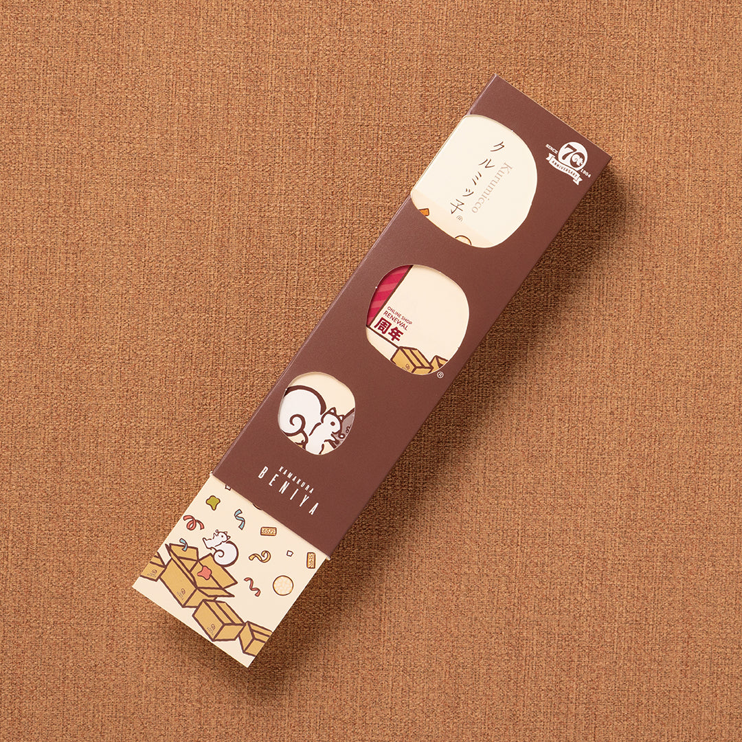 【販売終了】「クルミッ子かわるっ子(リニューアル1周年感謝祭版)」付きクルミッ子8個入