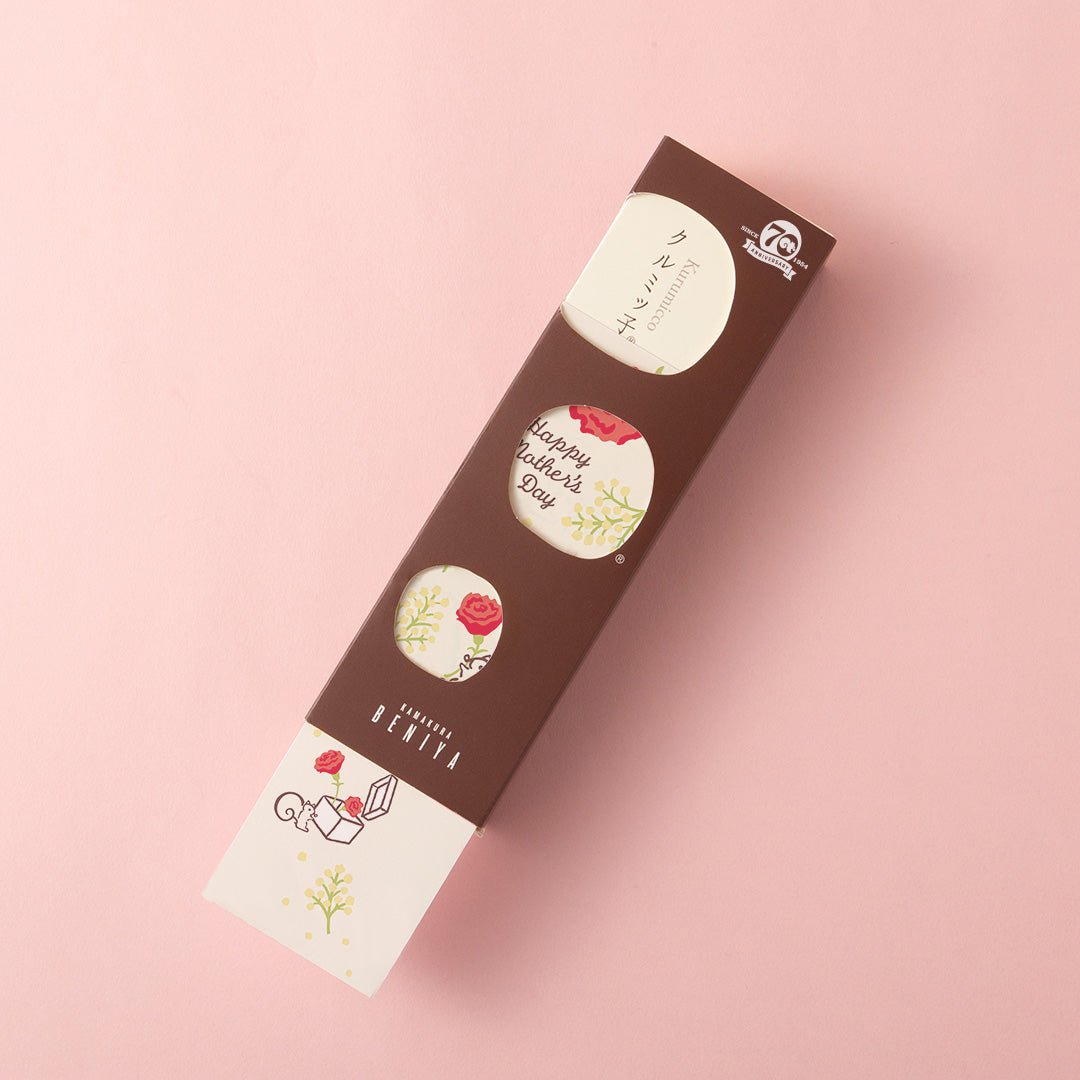 【販売終了】【2024年版】「クルミッ子かわるっ子(母の日版)」付きクルミッ子8個入