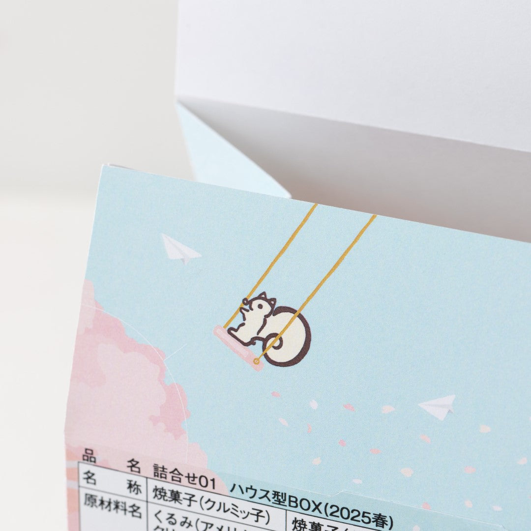 【販売終了】詰合せ01 ハウス型BOX(2025春)(クルミッ子2個 あじさい1枚 鎌倉だより3枚)