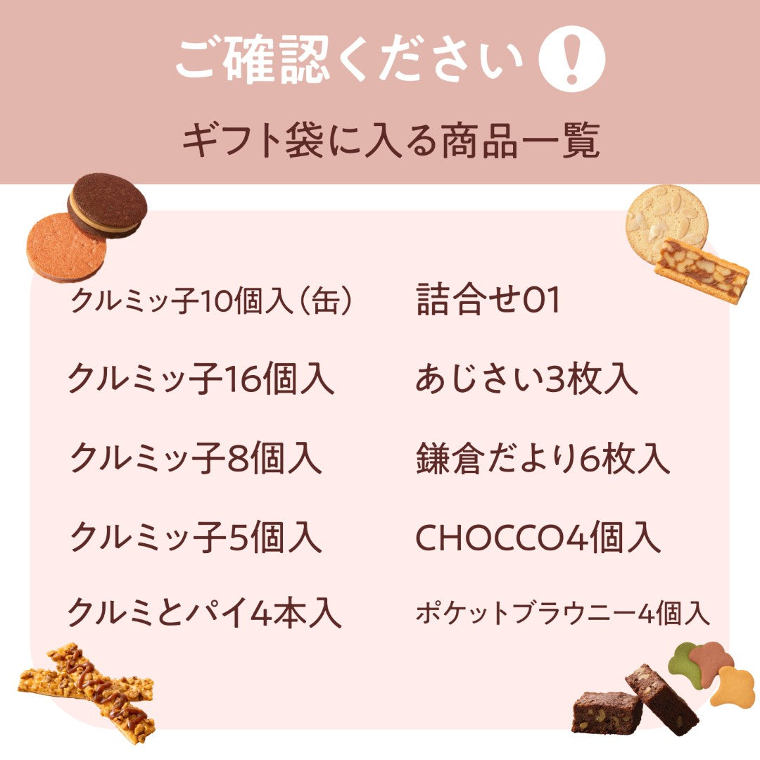 セルフラッピングキット(ご自身でラッピングするためのキットです)