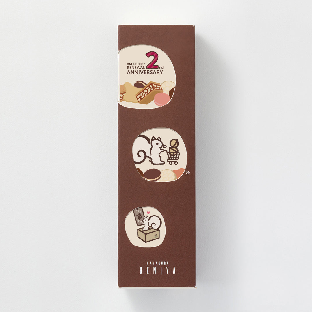 「クルミッ子かわるっ子(リニューアル2周年感謝版)」付きクルミッ子8個入