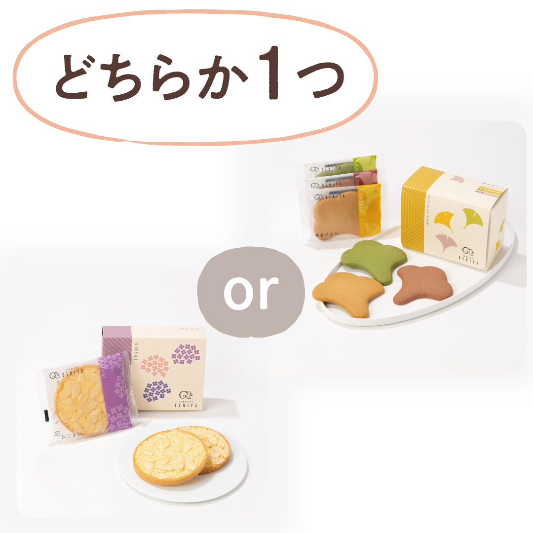 【販売終了】<受注販売>気になる福袋2025※2025年8月以降順次お届け