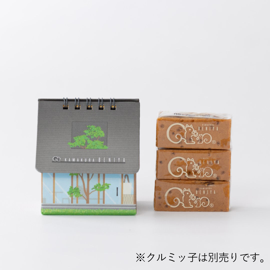 【販売終了】鎌倉紅谷カレンダー2025