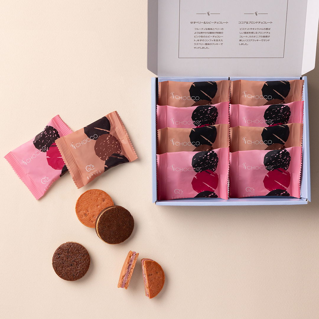 CHOCCO8個入箱