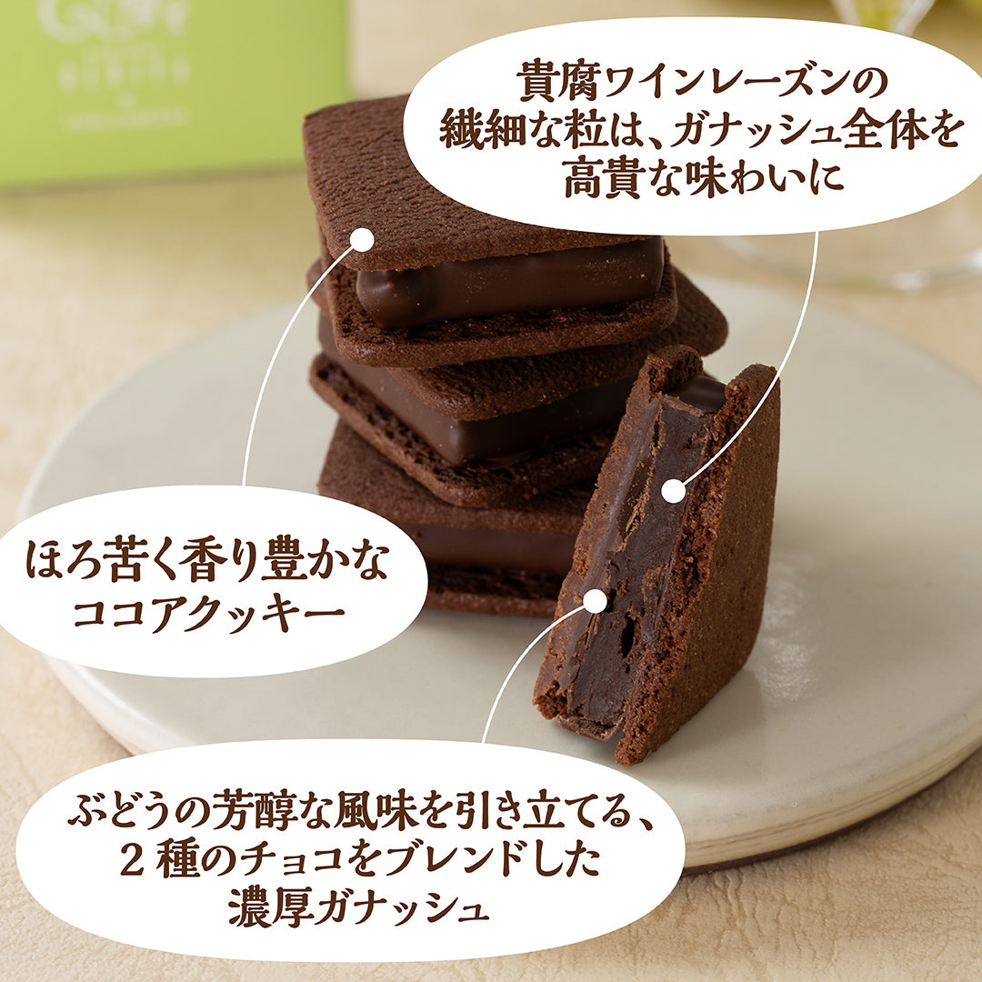 【販売終了】ショーコラ クルミッ子×ノーブルレザン 2種4個入