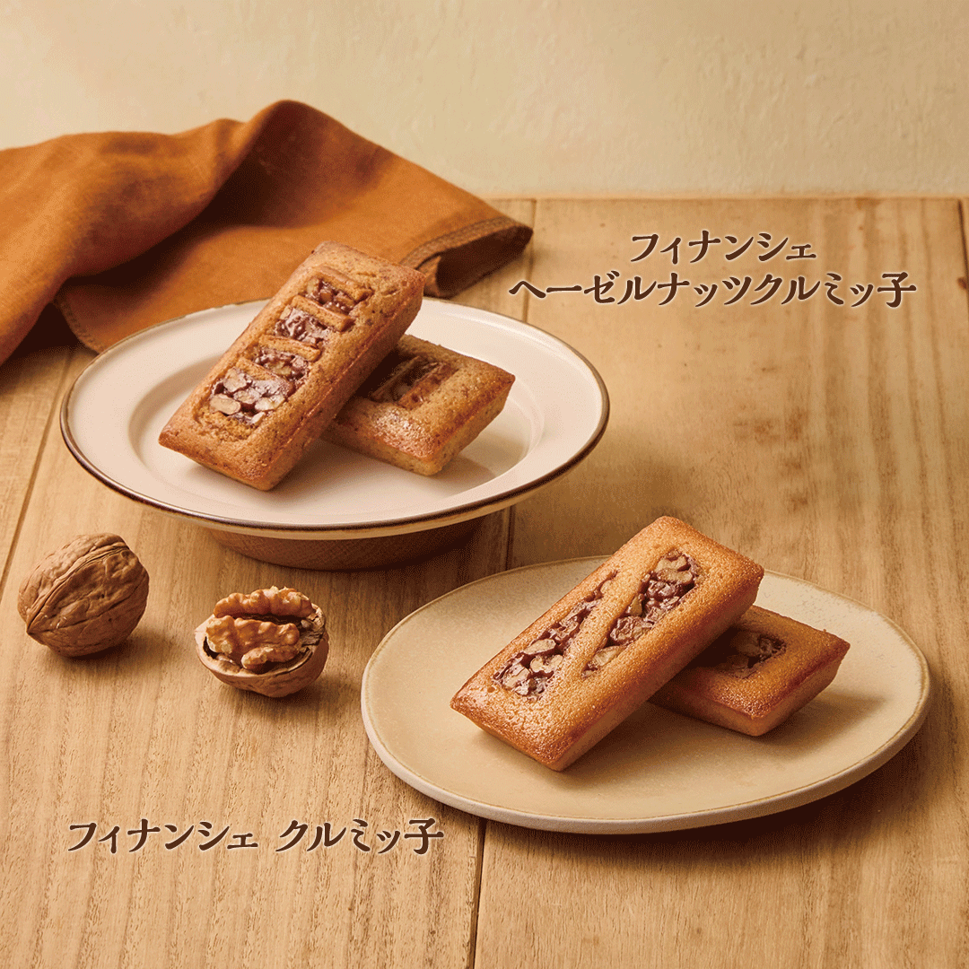 【発売前】フィナンシェ2種4個入マグカップセット