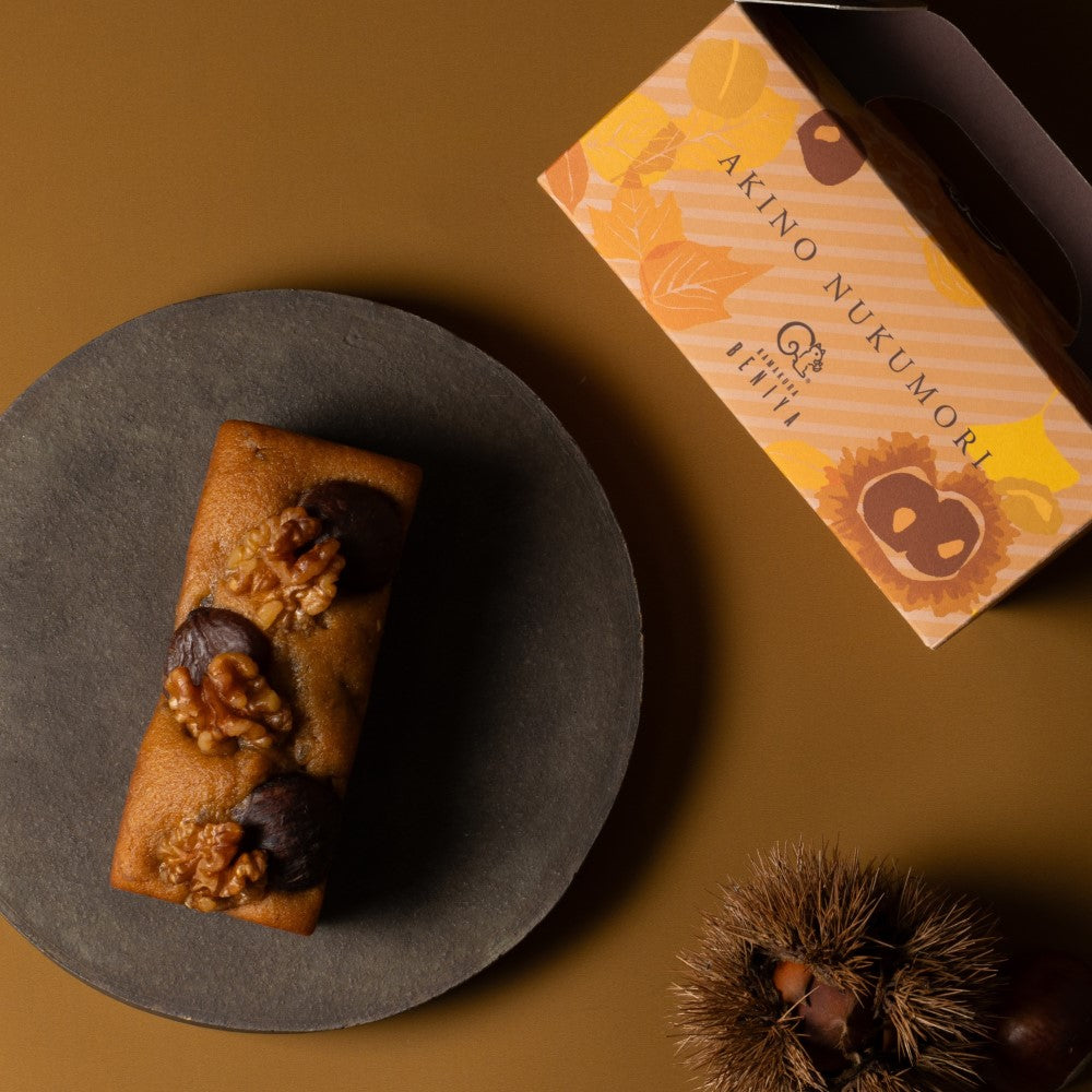 【11月10日(月)まで】 秋のぬくもり