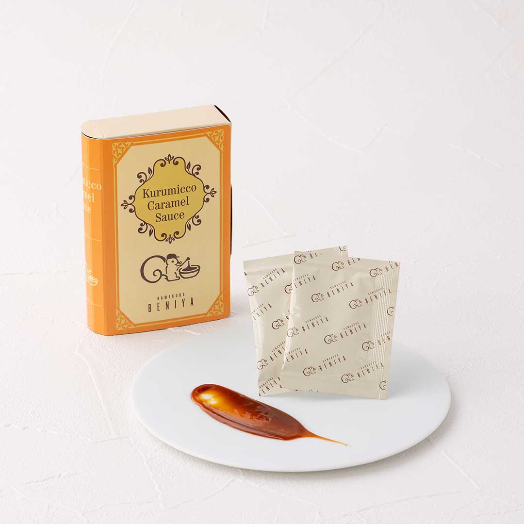 クルミッ子キャラメルソース 10袋入