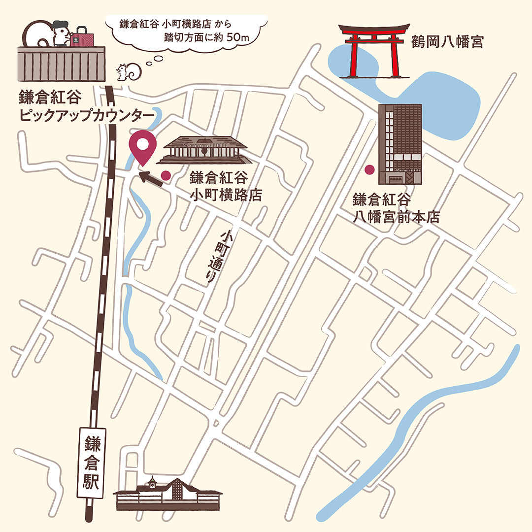 PUC 店舗受取サービス マップ