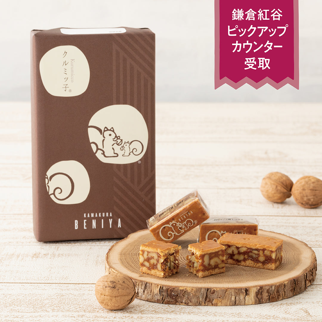 PUC 店舗受取サービス 商品画像