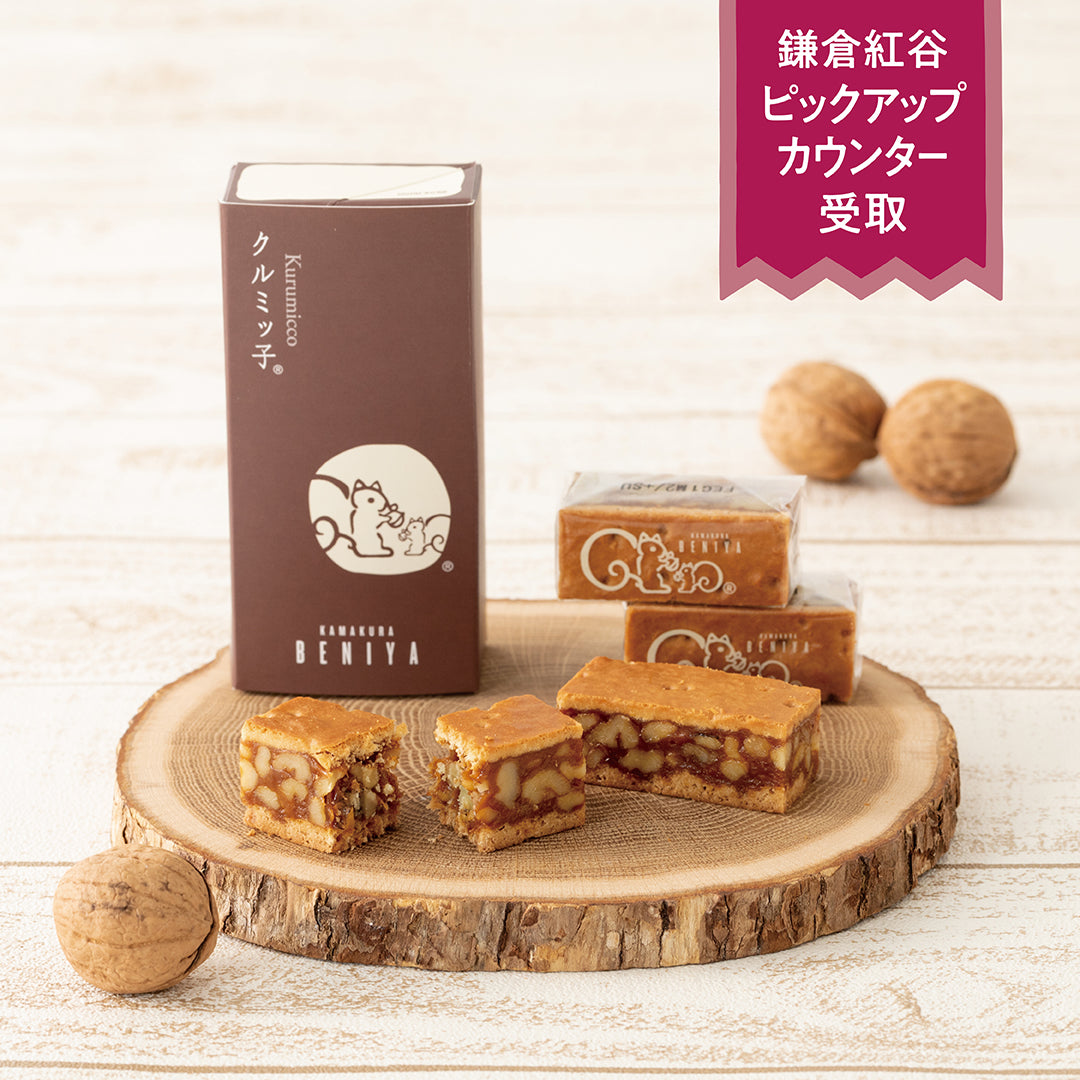 PUC 店舗受取サービス 商品画像