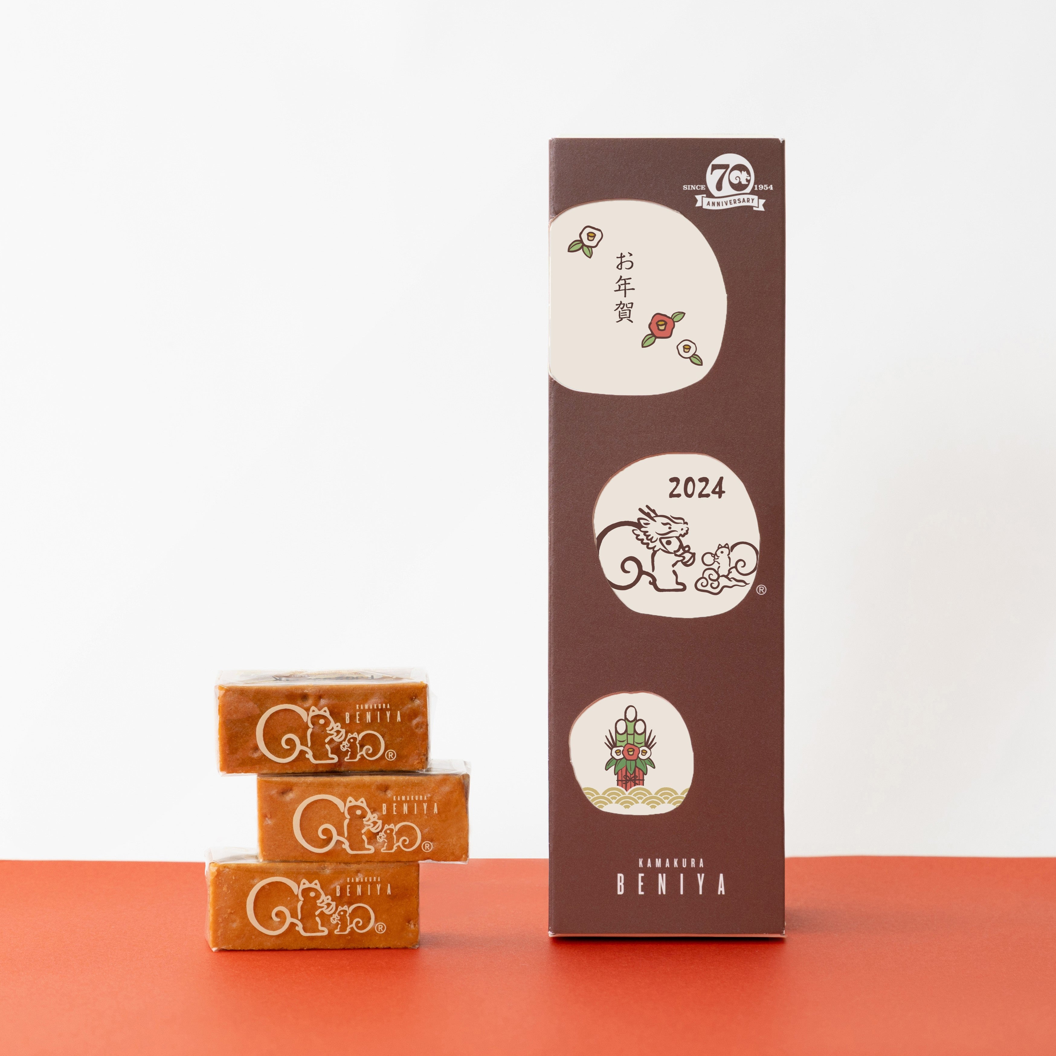 【販売終了】【2024年版】「クルミッ子かわるっ子(お年賀版)」付きクルミッ子8個入