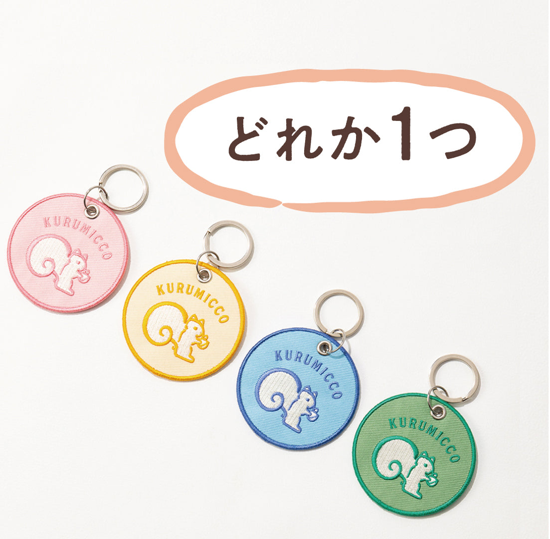 【販売終了】<受注販売>気になる福袋2025※2025年8月以降順次お届け