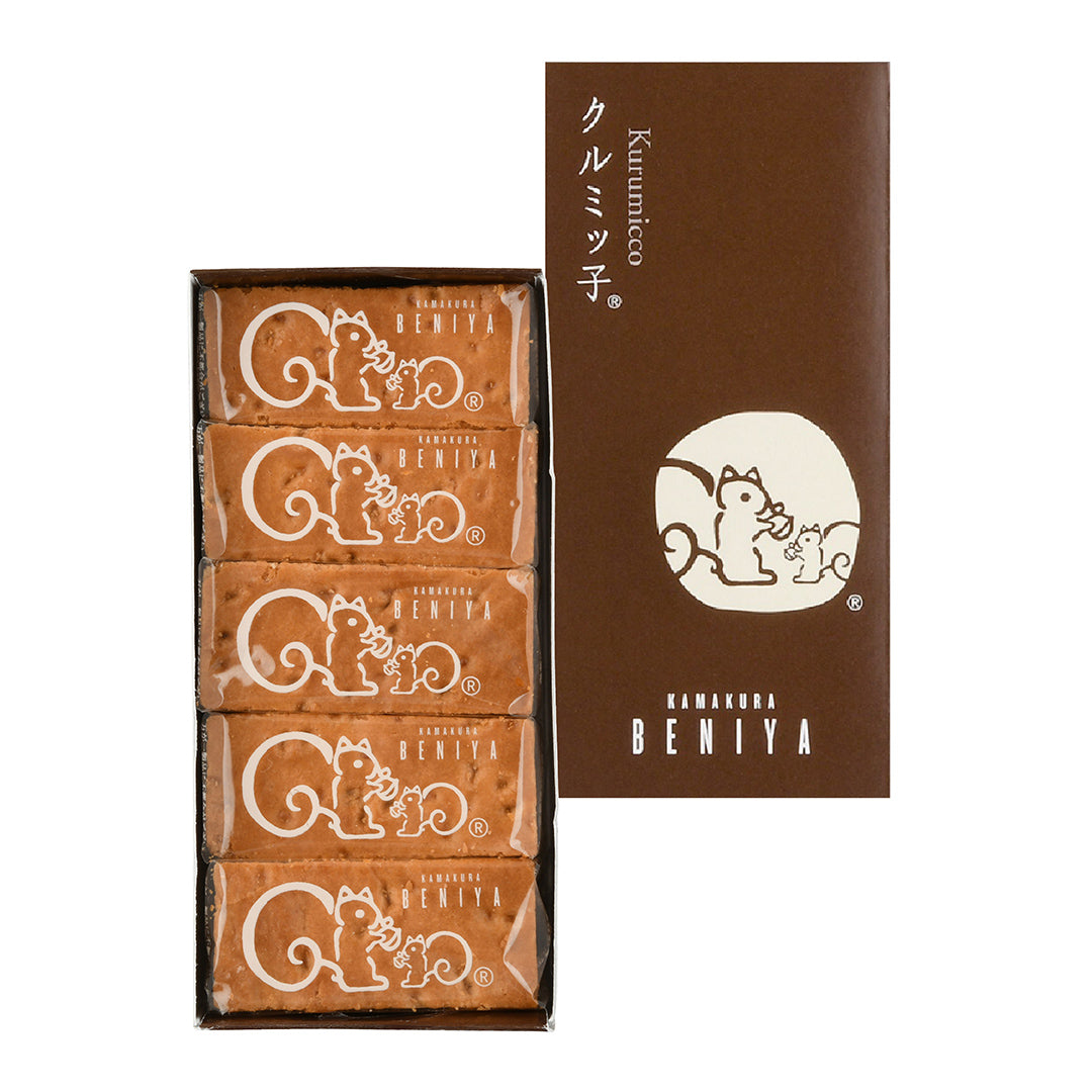 クルミッ子5個入