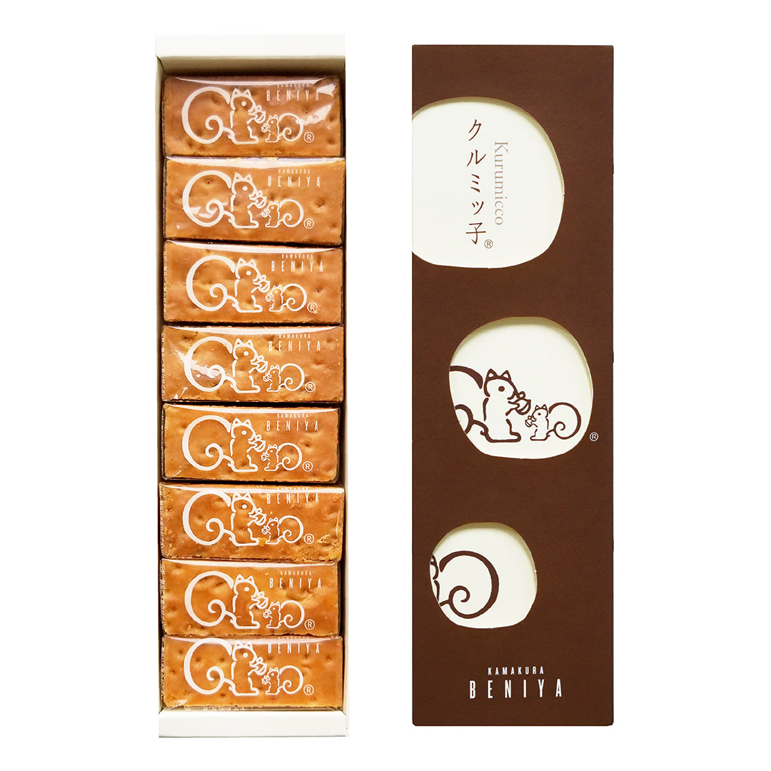 【販売終了】「クルミッ子かわるっ子(2026年ホワイトデー版)」付きクルミッ子8個入