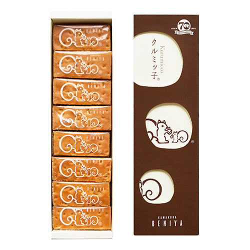 【販売終了】【2024年版】「クルミッ子かわるっ子(母の日版)」付きクルミッ子8個入