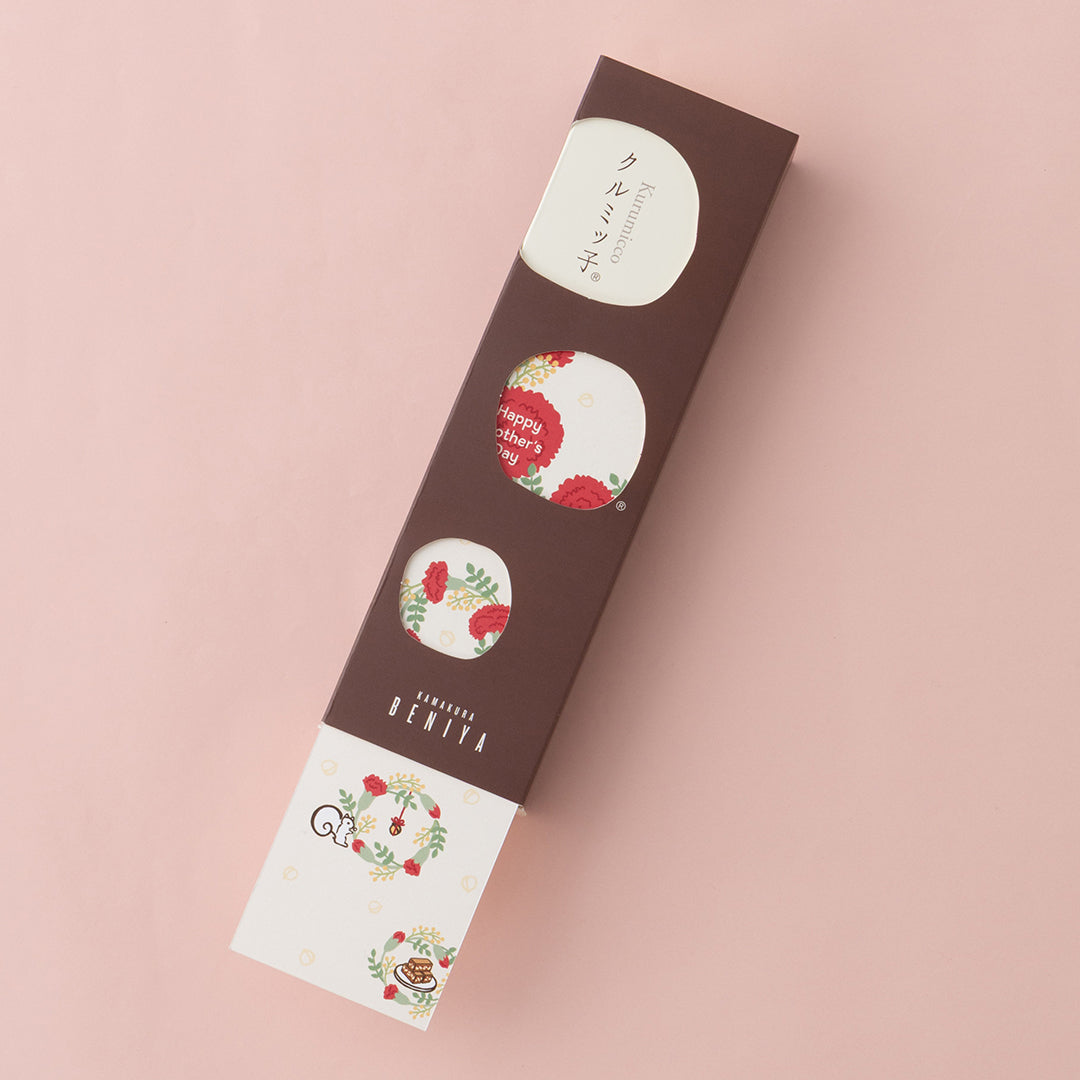 「クルミッ子かわるっ子(2026年母の日版)」付クルミッ子8個入り