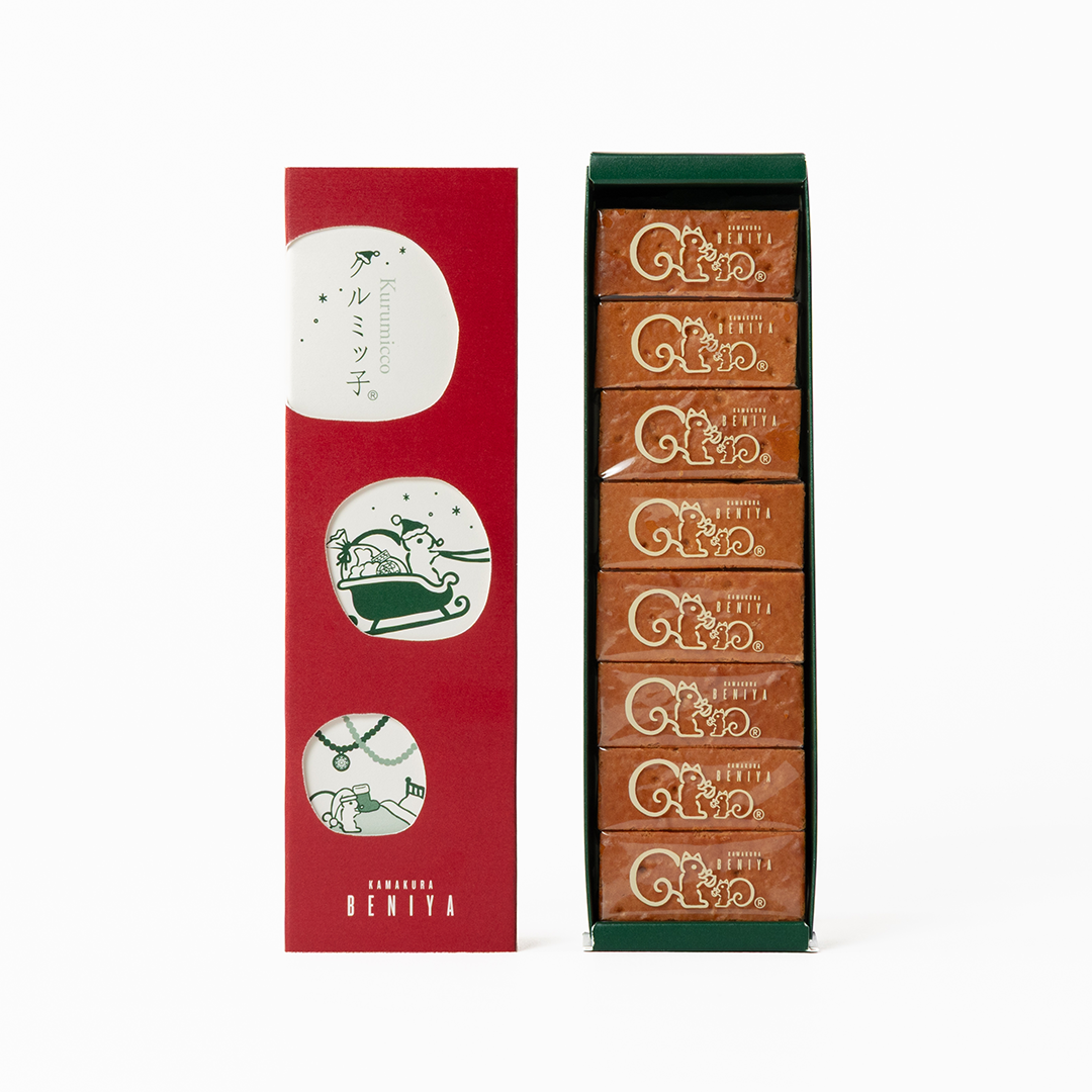 【2025年版】クルミッ子8個入(クリスマス)箱表とクルミッ子8個