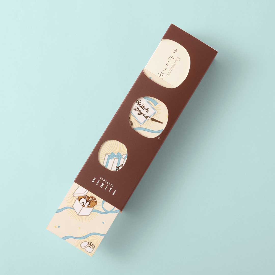 「クルミッ子かわるっ子(2026年ホワイトデー版)」付きクルミッ子8個入