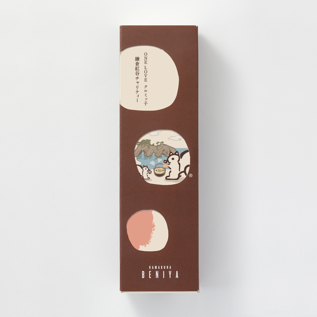 【販売終了】大船渡市山林火災 復興支援チャリティー クルミッ子8個入