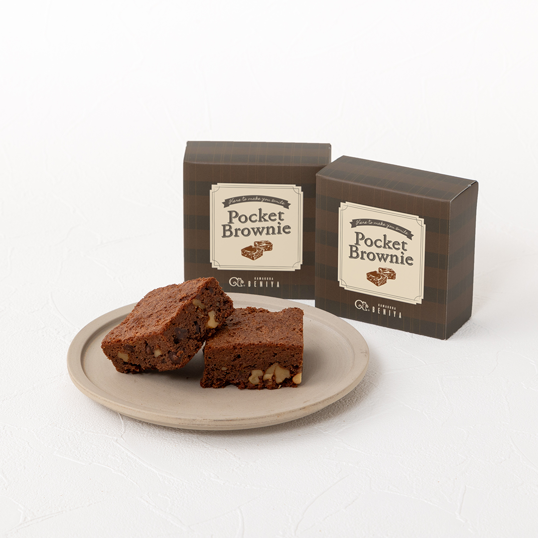 ポケットブラウニー2個
