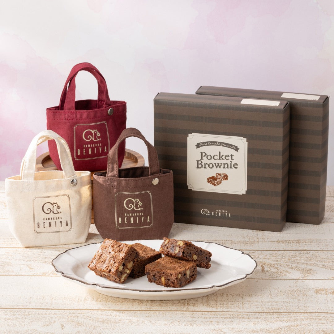 【販売終了】ポケットブラウニー4個入&ミニトート3色セット