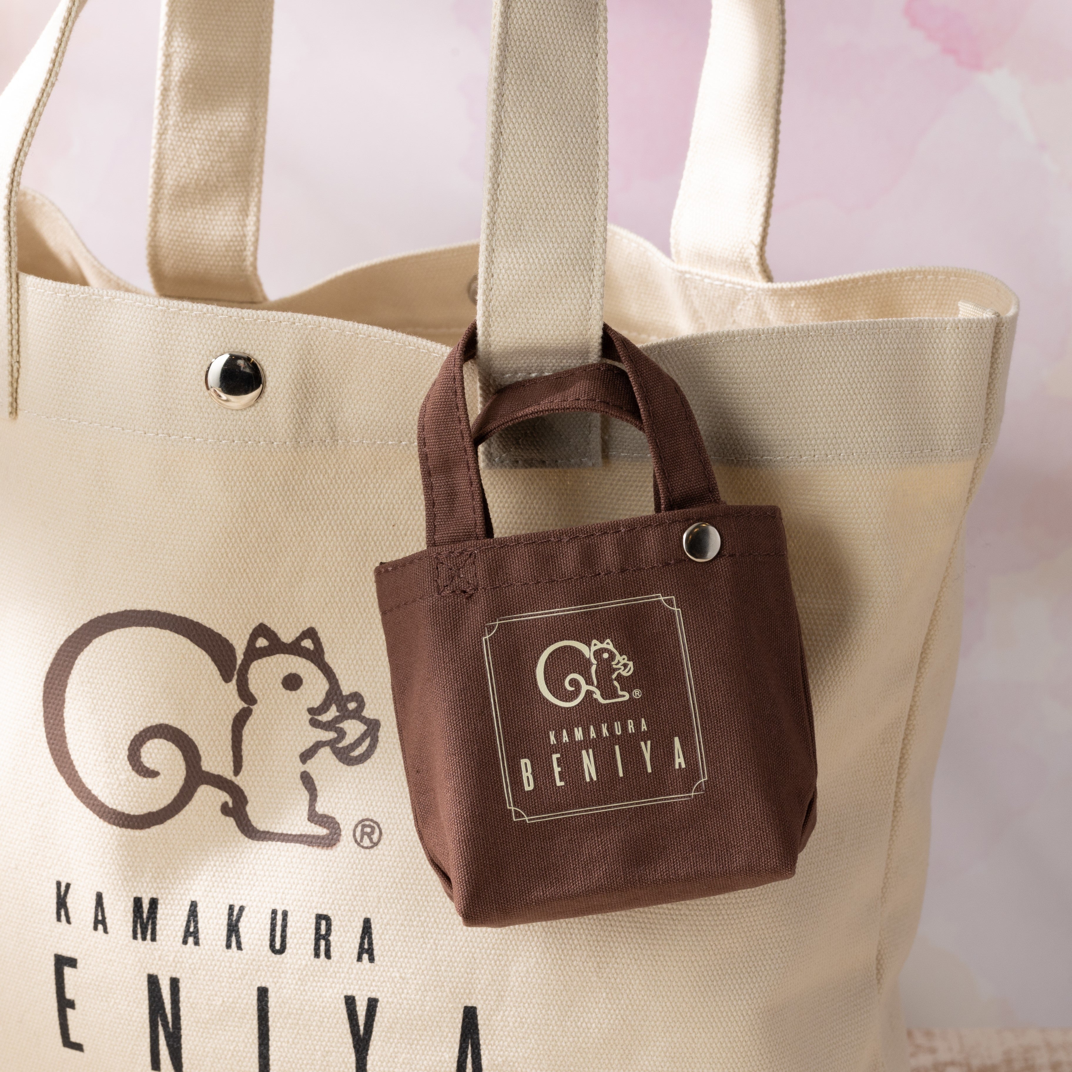 【販売終了】ポケットブラウニー4個入&ミニトートセット(茶色)