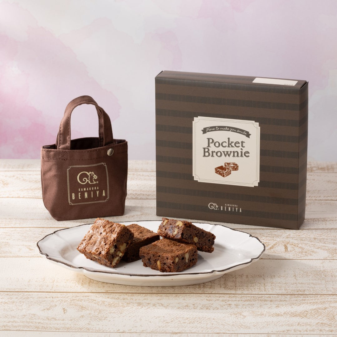 【販売終了】ポケットブラウニー4個入&ミニトートセット(茶色)