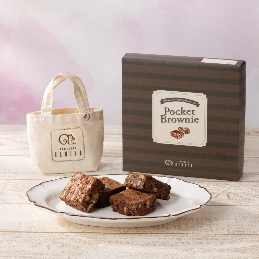 【販売終了】ポケットブラウニー4個入&ミニトートセット(生成)