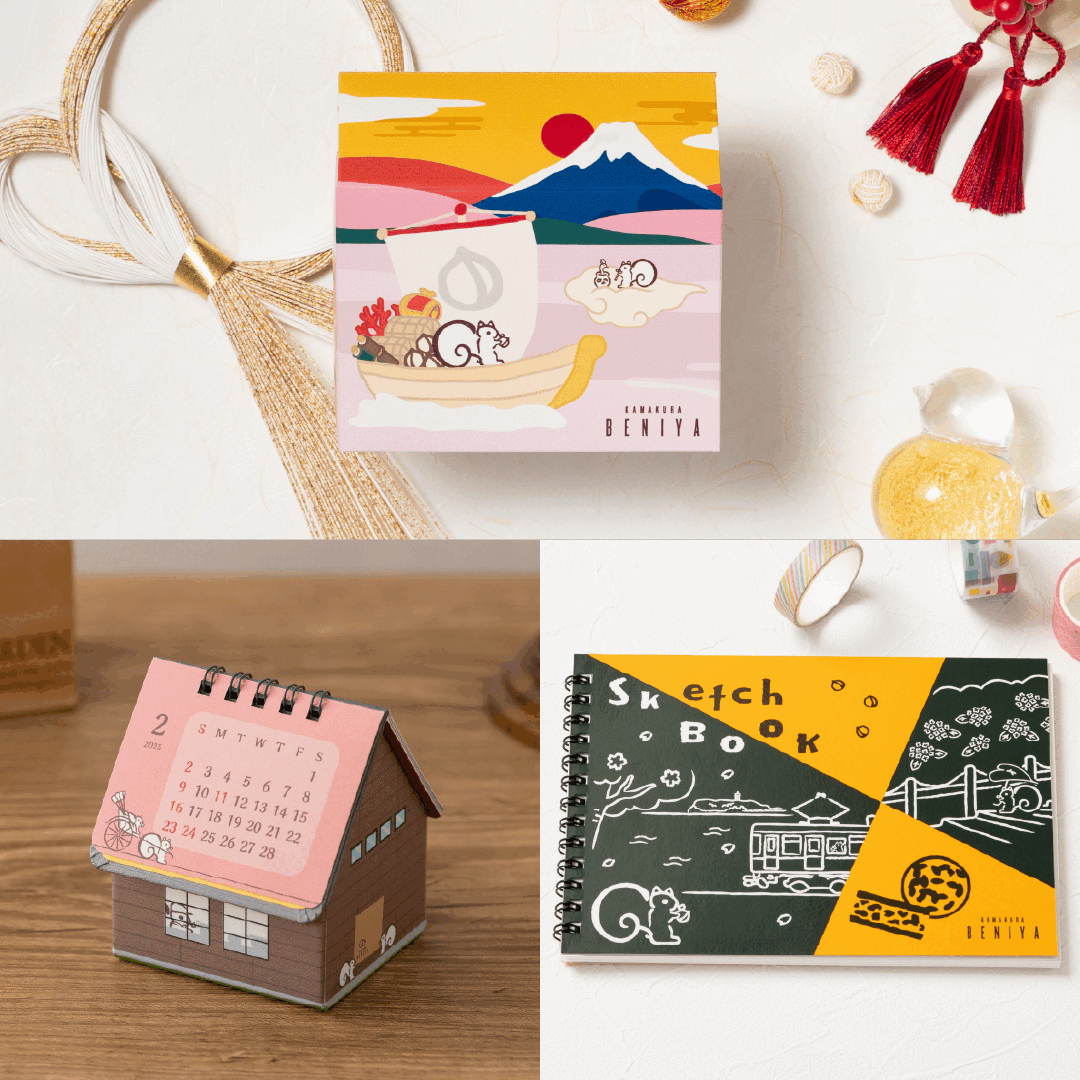 【販売終了】新春セット~初春ハウス型BOX~(クルミッ子2個 あじさい1枚 鎌倉だより3枚 カレンダー1個 スケッチブック1個)