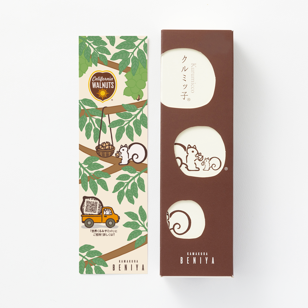 【販売終了】「世界くるみサミット」記念セット(カリフォルニアくるみ協会コラボ企画)(クルミッ子8個 クルミとパイ4本 ポケットブラウニー2個)