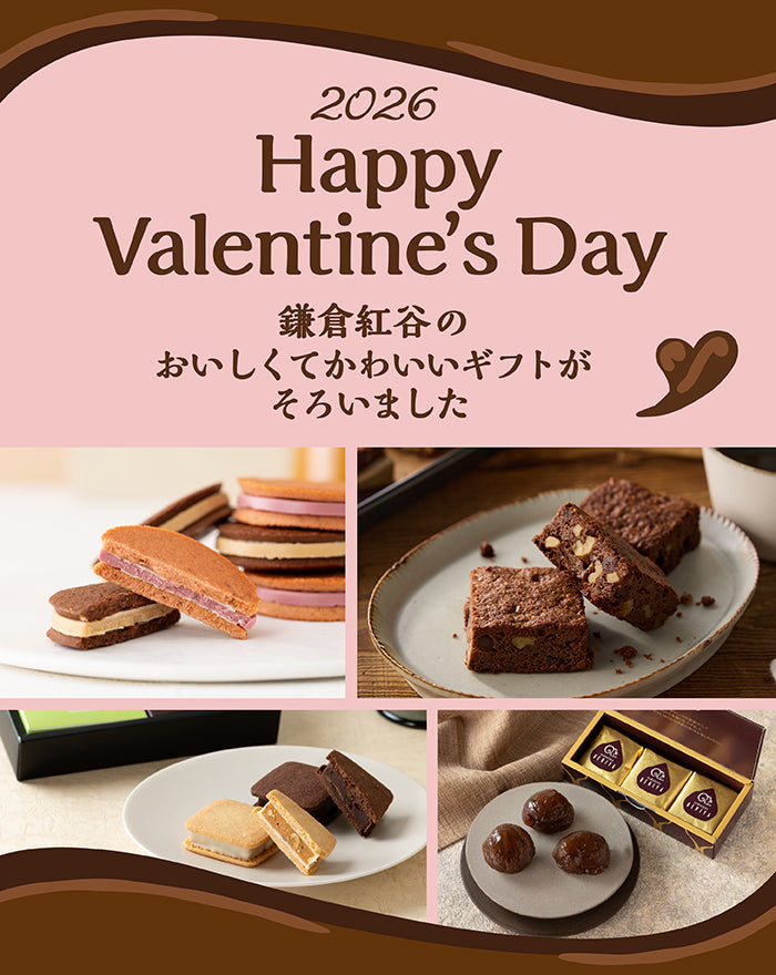 バレンタインギフト特集2026