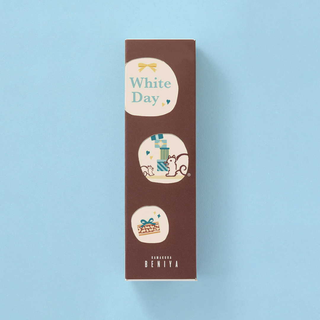 【販売終了】【2025年版】「クルミッ子かわるっ子(ホワイトデー)」付きクルミッ子8個入