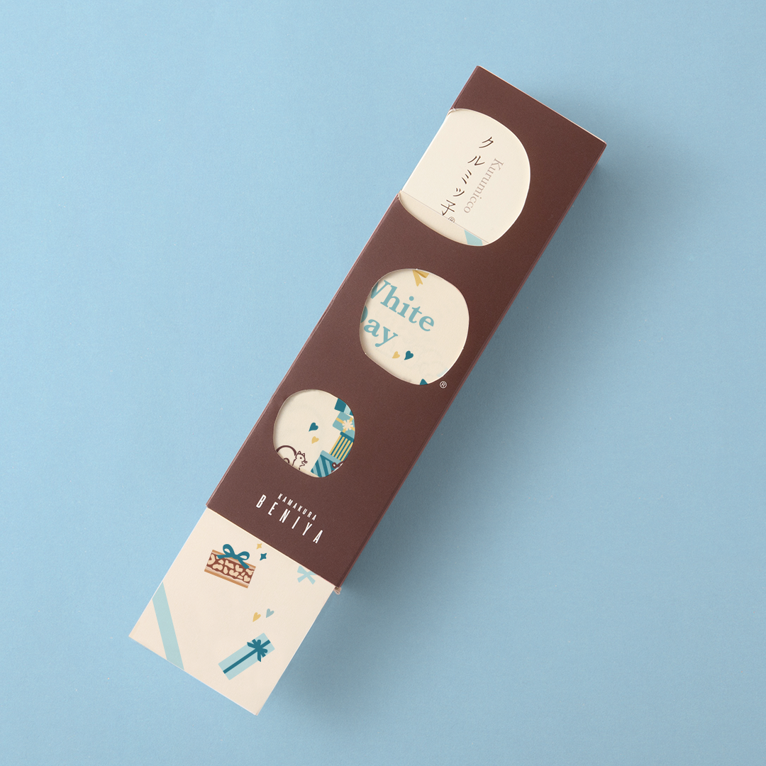 【販売終了】【2025年版】「クルミッ子かわるっ子(ホワイトデー)」付きクルミッ子8個入