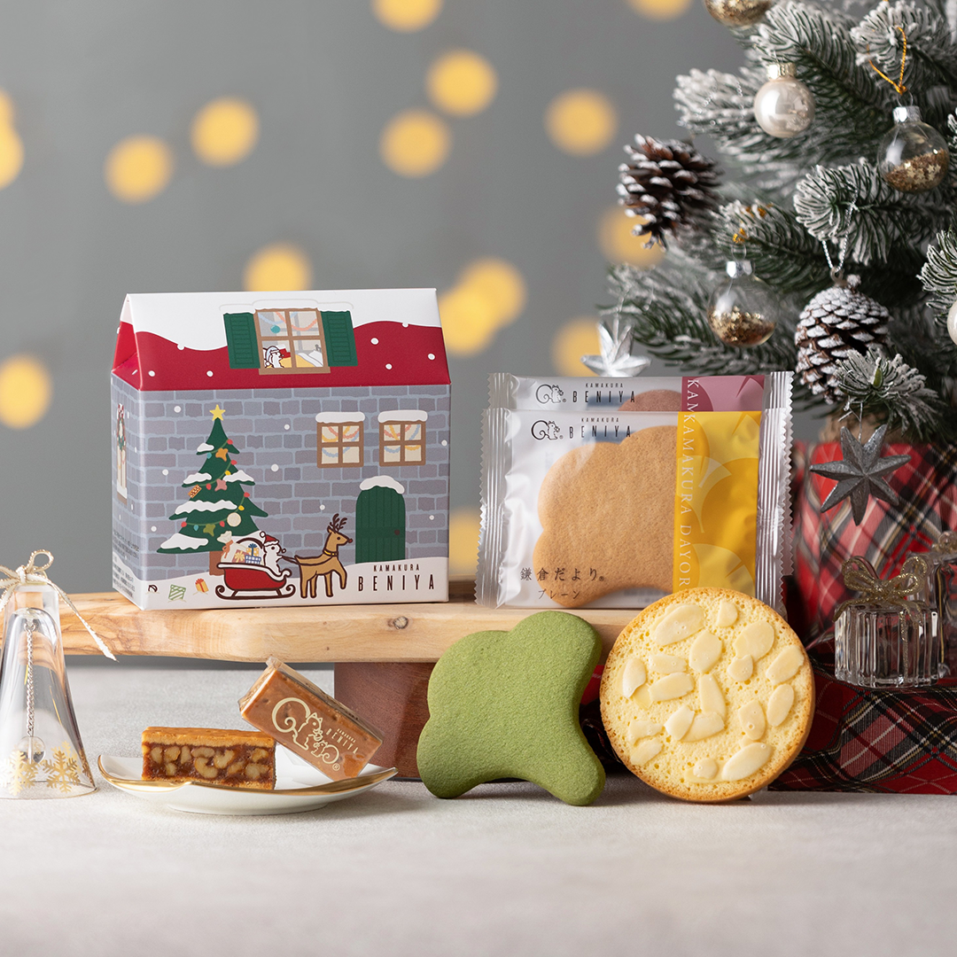 詰合せ01 ハウス型BOX(2025クリスマス)中身とのイメージ