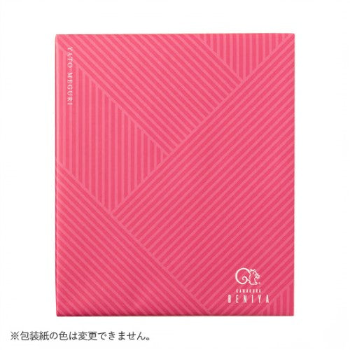 谷戸めぐり(クルミッ子8個 あじさい5枚 鎌倉だより12枚)