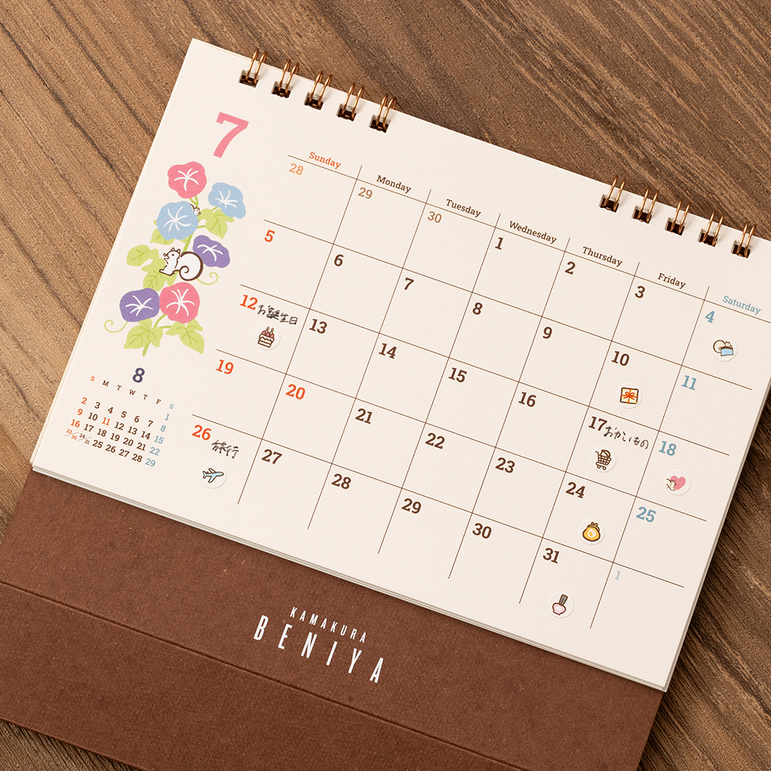 カレンダー・スケジュール kurumi QURUMI CALENDAR 2023 | michikuso shopping