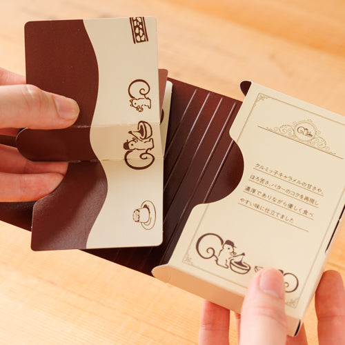 鎌倉紅谷の受注販売会「気になる福袋2025」クルミッ子キャラメルソース