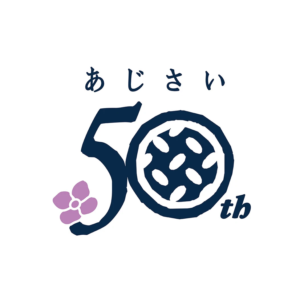 あじさい50周年ロゴ
