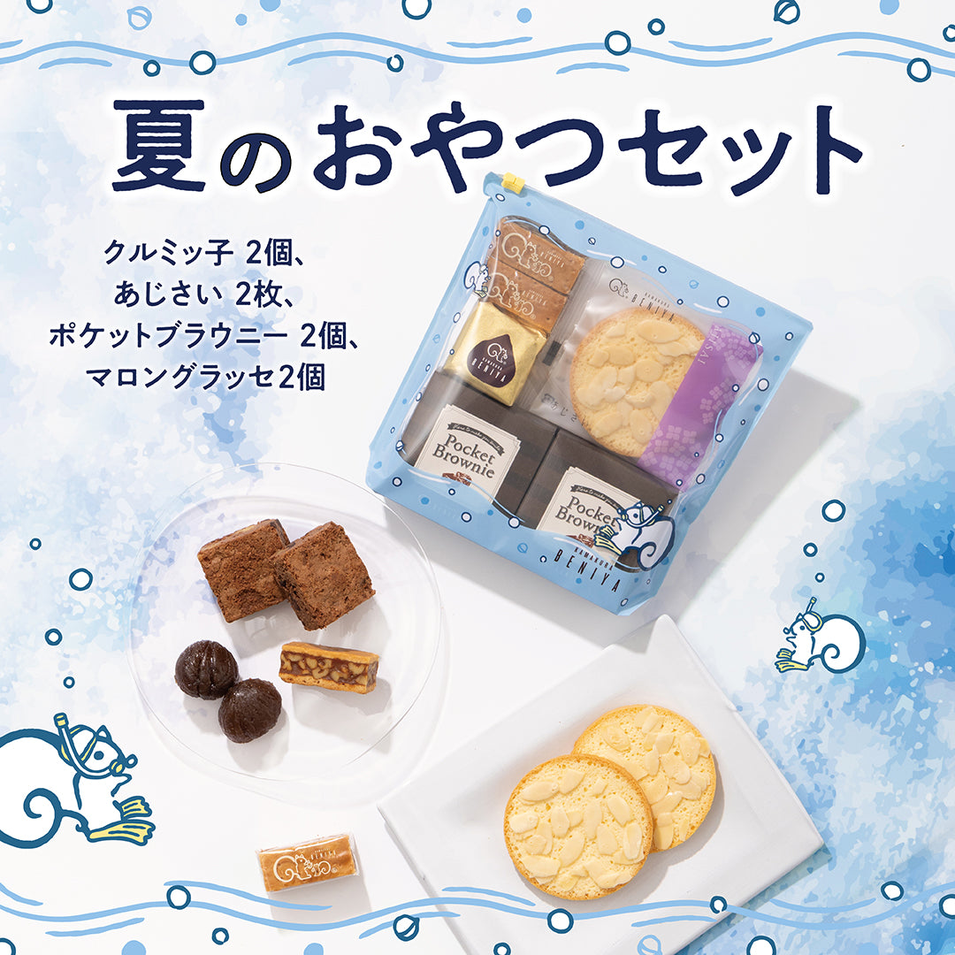 鎌倉紅谷 公式オンラインショップ