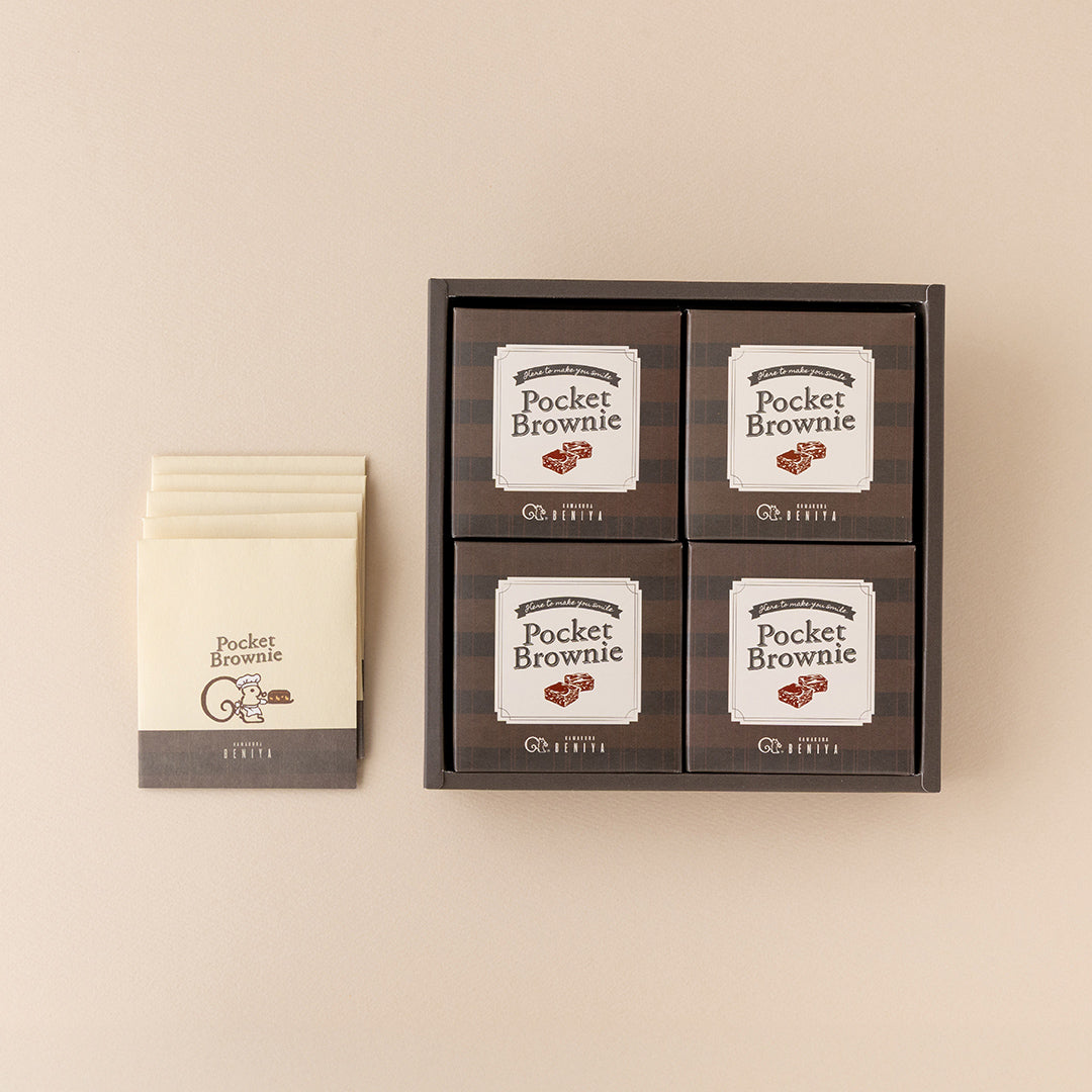 販売終了】【発売1周年】ミニ封筒5枚付きポケットブラウニー4個入