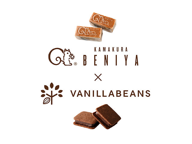 鎌倉紅谷×VANILLABEANS｜ショーコラ クルミッ子・ショーコラ ノーブル