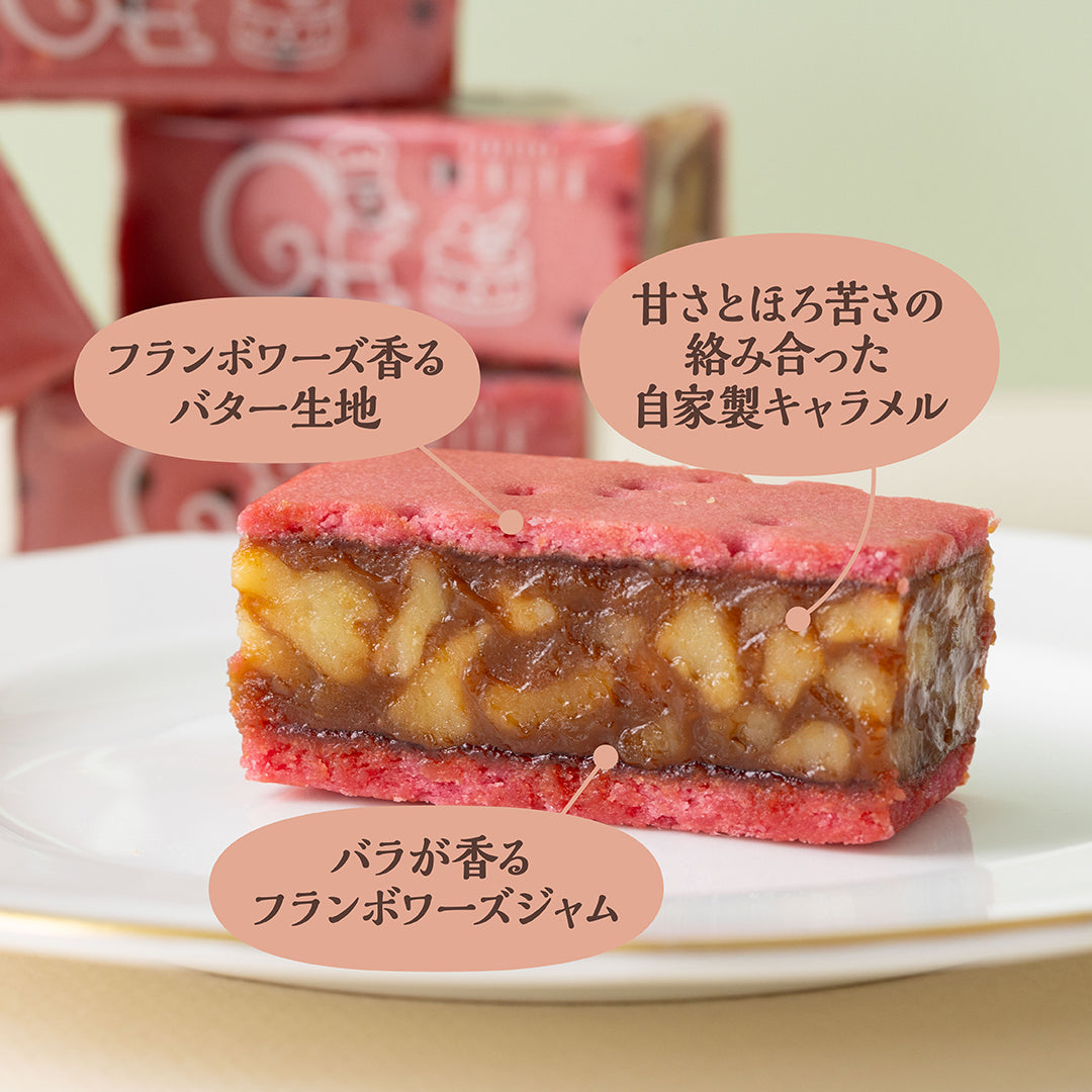 【ご好評につき完売】【二次販売】イスパハン クルミッ子 ６個入（缶）