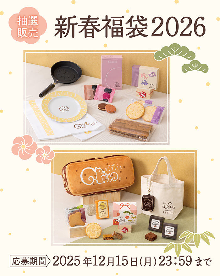 鎌倉紅谷 公式オンラインショップ