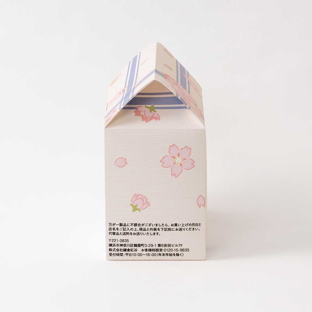 詰合せ01 ハウス型BOX（2026春）（クルミッ子2個 あじさい1枚 鎌倉だ