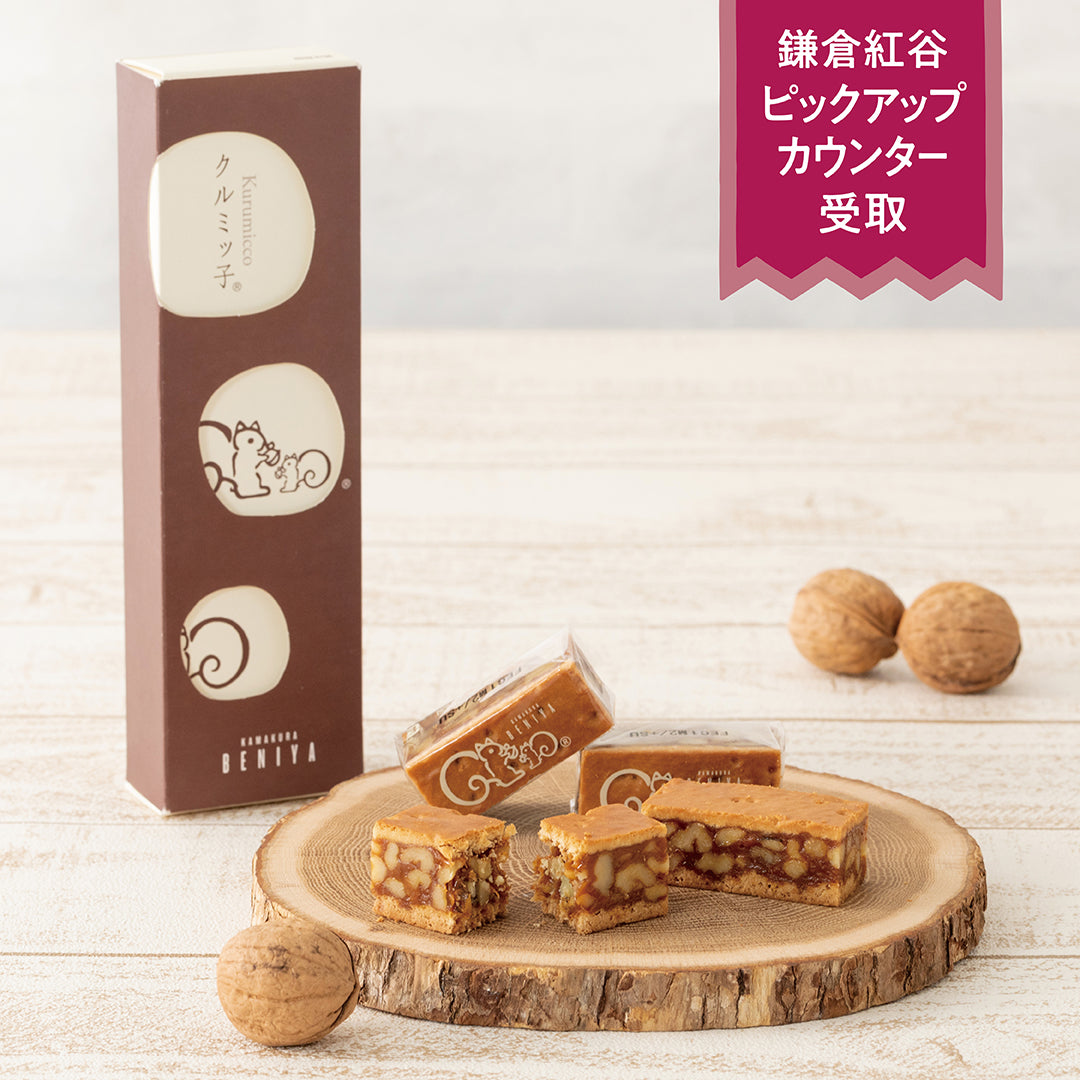 PUC　店舗受取サービス　商品画像
