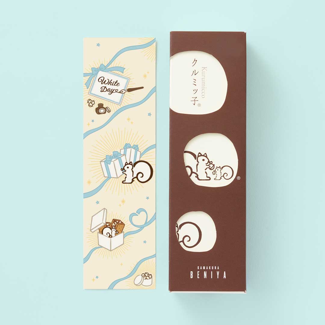 詰合せ02（クルミッ子4個 あじさい3枚 鎌倉だより6枚） | 鎌倉紅谷